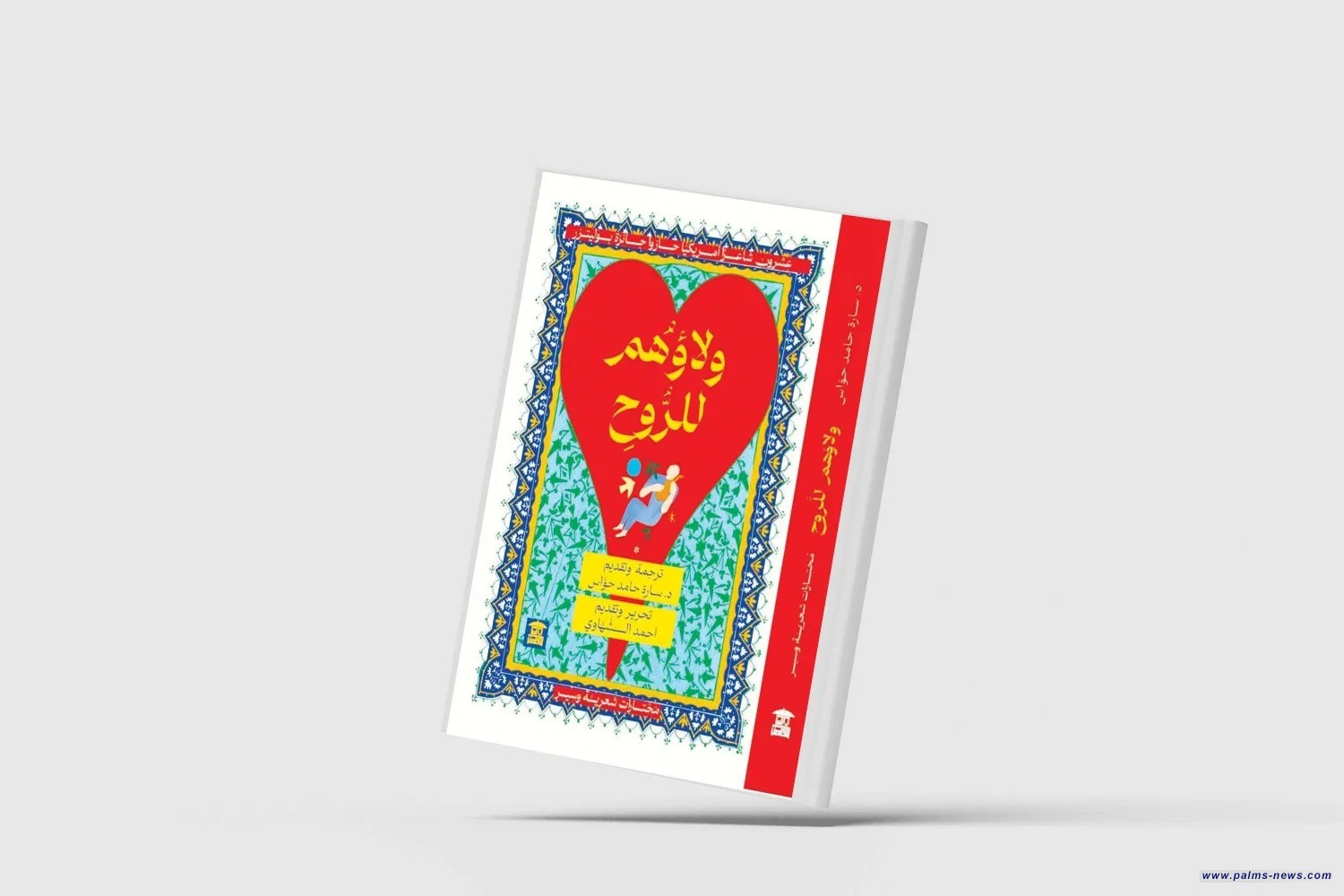 قصائد لـ20 شاعراً حصلوا على أرفع الجوائز الأدبية